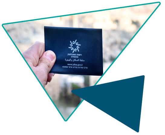 pic_giur ezrahei huz_en